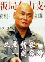 国产精品一区二区三区在线播放
